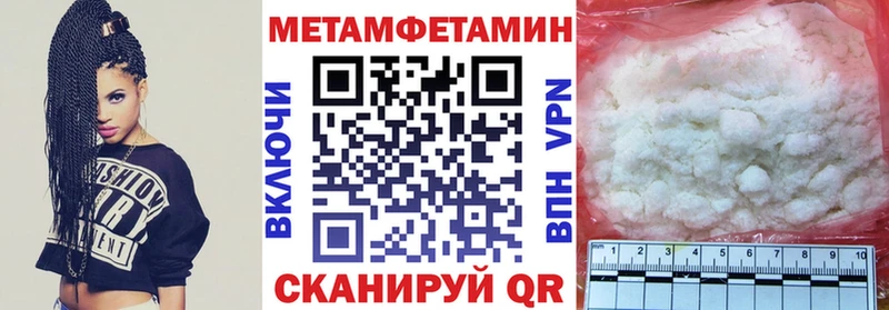 Амфетамин Premium  Сафоново 