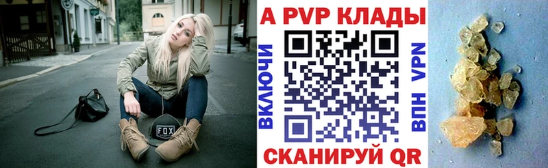 A PVP СК КРИС  KRAKEN зеркало  Сафоново 