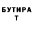 Экстази Philipp Plein Amir Ibraimov