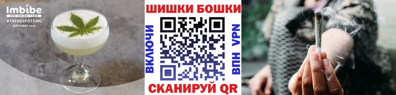 Печенье с ТГК конопля  Сафоново 