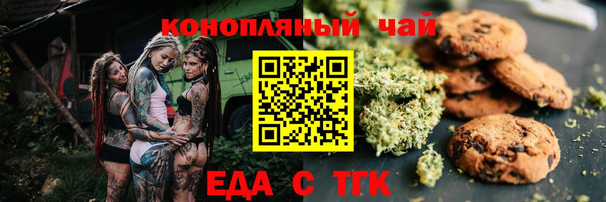 Сафоново  Canna-Cookies марихуана  Вход с VPN 