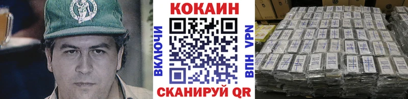 Cocaine 98%  Сафоново 