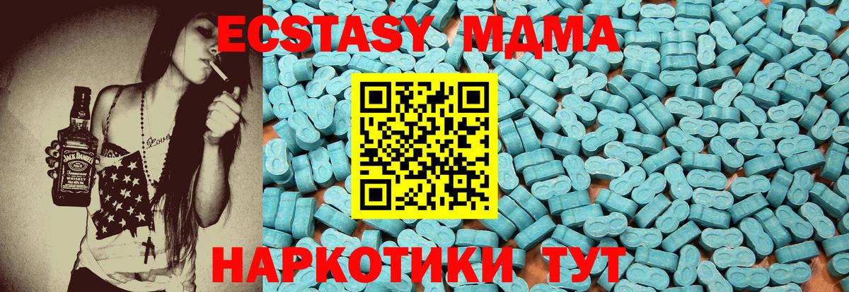 Сафоново  Экстази Punisher  Вход с VPN  Ecstasy бентли 