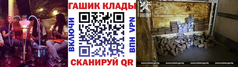 ГАШ Ice-O-Lator  hydra как войти  Сафоново  где купить наркоту 