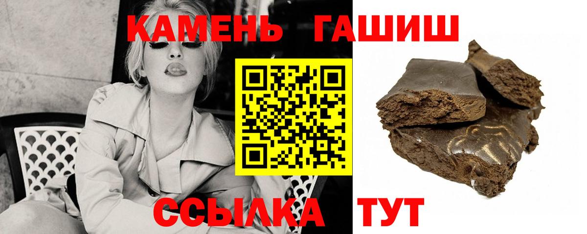 ГАШ Premium Сафоново