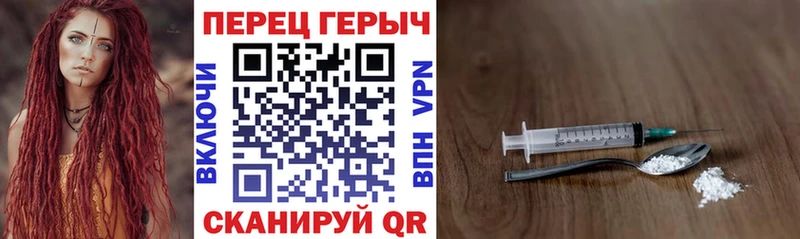 ГЕРОИН VHQ  shop формула  Сафоново 