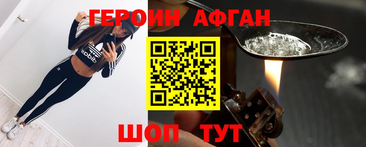 Бошки Шишки  Гашиш  COCAIN  Сафоново  Мефедрон   ГАШИШ  Вход с VPN 
