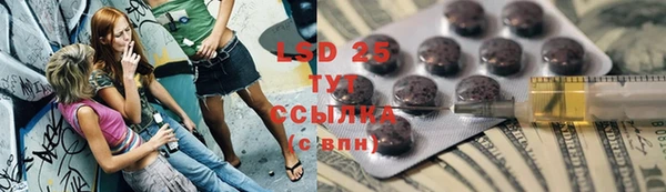 амф Абдулино