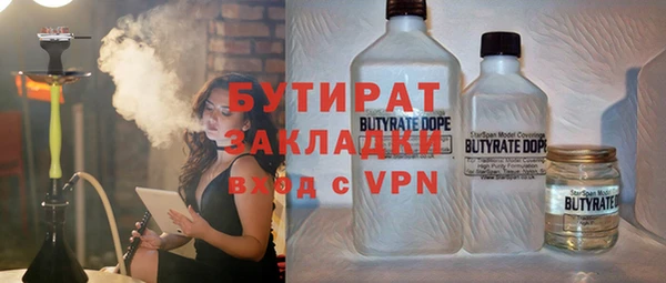 хмурый Саяногорск