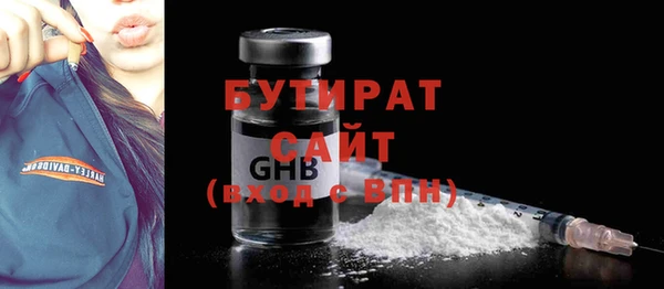 амф Абдулино