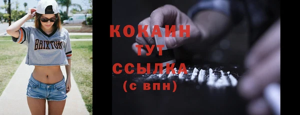 меф Абинск