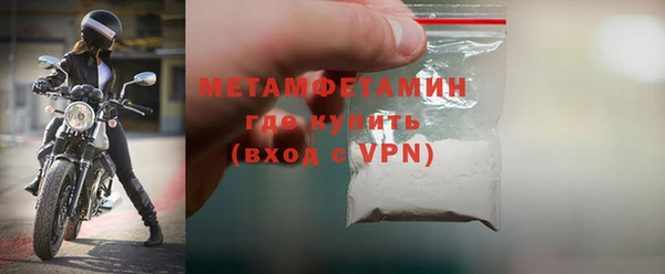 а пвп мука Сафоново