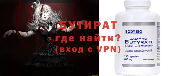 хмурый Саяногорск