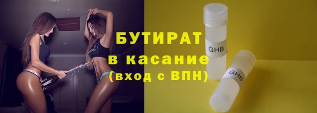 амф Абдулино