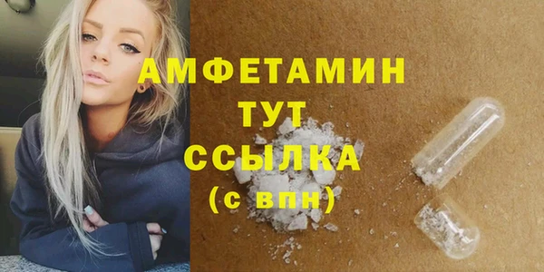 хмурый Саяногорск
