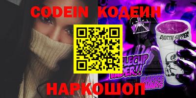 эйфоретик Татарск