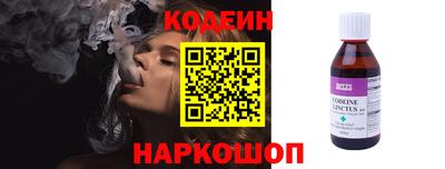 эйфоретик Татарск