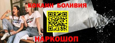 эйфоретик Татарск