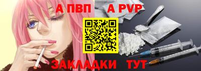 эйфоретик Татарск