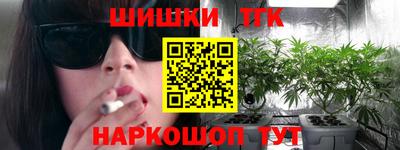 2c-b Тара