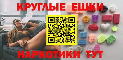 эйфоретик Татарск