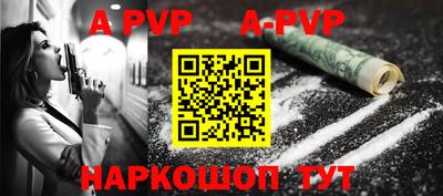 эйфоретик Татарск