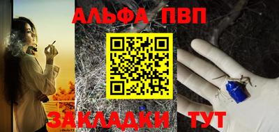 эйфоретик Татарск