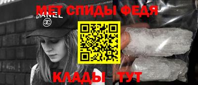 эйфоретик Татарск