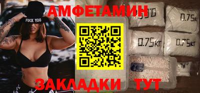 эйфоретик Татарск