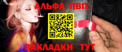 эйфоретик Татарск