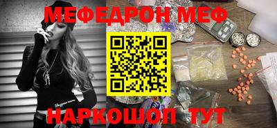 эйфоретик Татарск