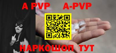 эйфоретик Татарск