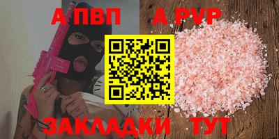 эйфоретик Татарск