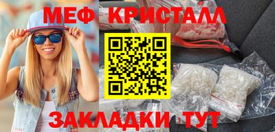 эйфоретик Татарск