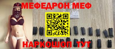 эйфоретик Татарск