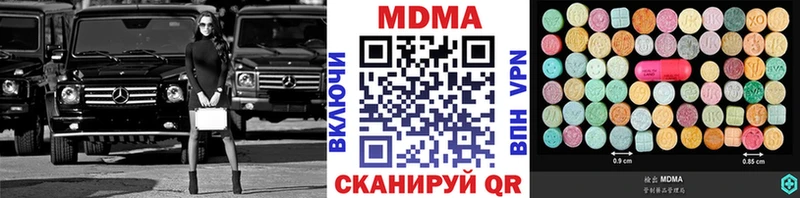 МДМА VHQ  Сафоново 