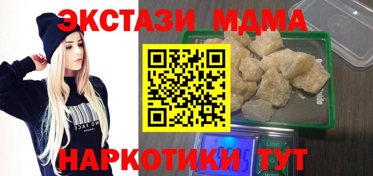 КОКАИН Сафоново