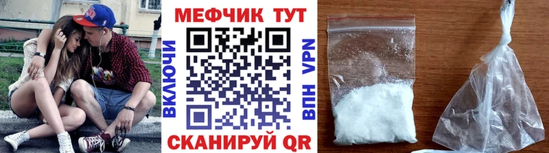Меф VHQ  Сафоново 