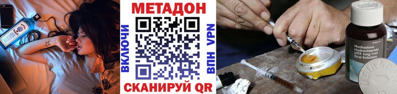 МЕТАДОН кристалл  как найти   сайты даркнета Telegram  Сафоново 