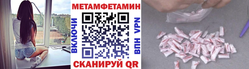 купить наркоту Сафоново Первитин пудра