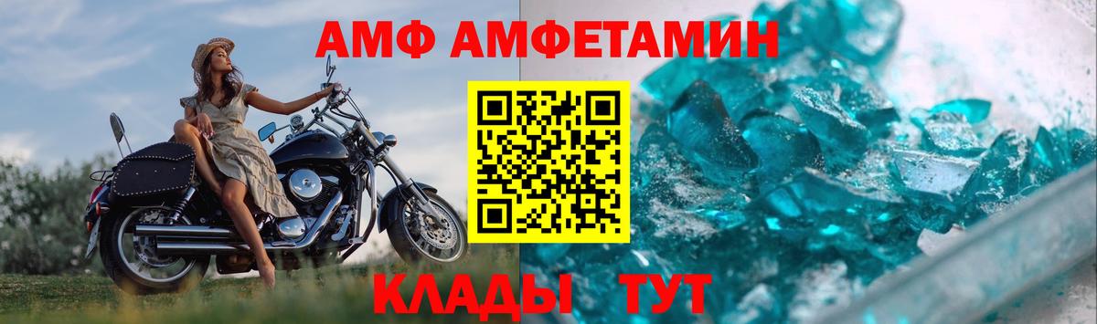 МЕТАМФЕТАМИН мет Сафоново