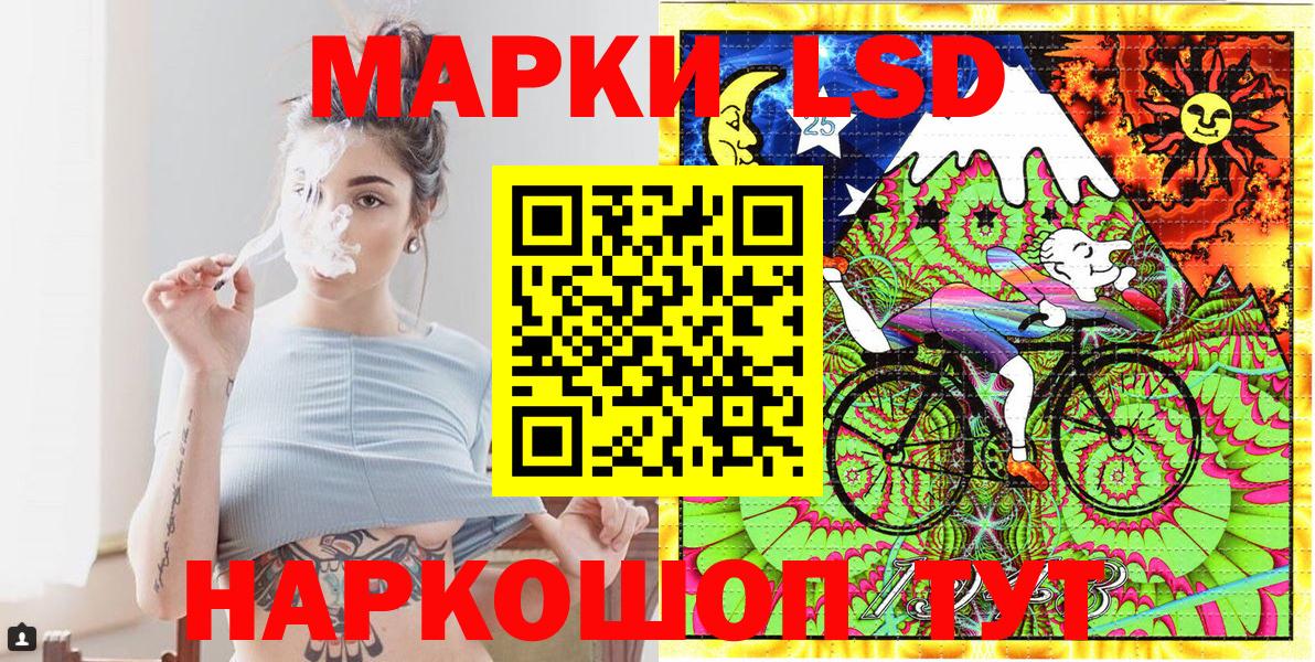 Марки 25I-NBOMe 1,8мг  Марки 25I-NBOMe 1,8мг  Вход с VPN  купить наркотик  Сафоново 