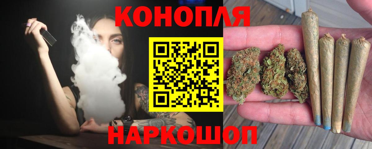Марихуана Bruce Banner  Марихуана марихуана  МАРИХУАНА Bruce Banner  Сафоново  Вход с VPN 