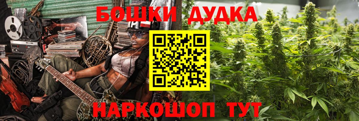 Бошки Шишки тримм Сафоново